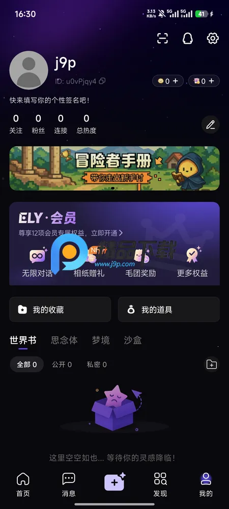 ����˿Aið��(ELY)