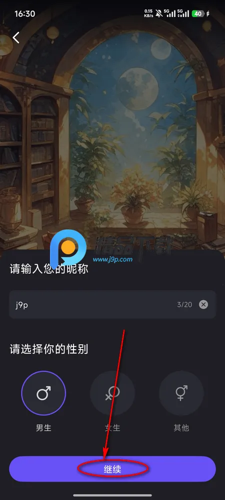 ����˿Aið��(ELY)