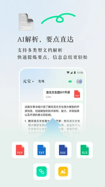 Ԫ��TV2026���ذ�װ