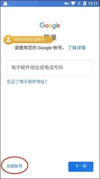 PUBG体验服2026下载安装 PUBG体验服2026下载安装