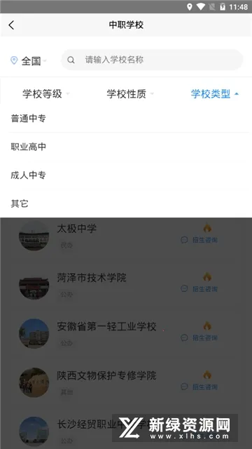 ��ְУ2026���°汾