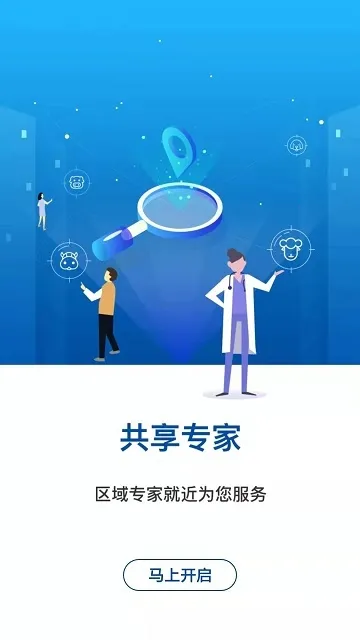 �п�����ҽ��׿���ֻ���