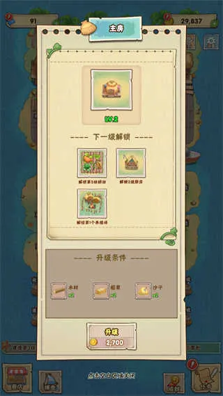 ���ŵ�����尲׿���ֻ���