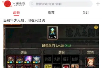 ���ǽ�����׿���ֻ���
