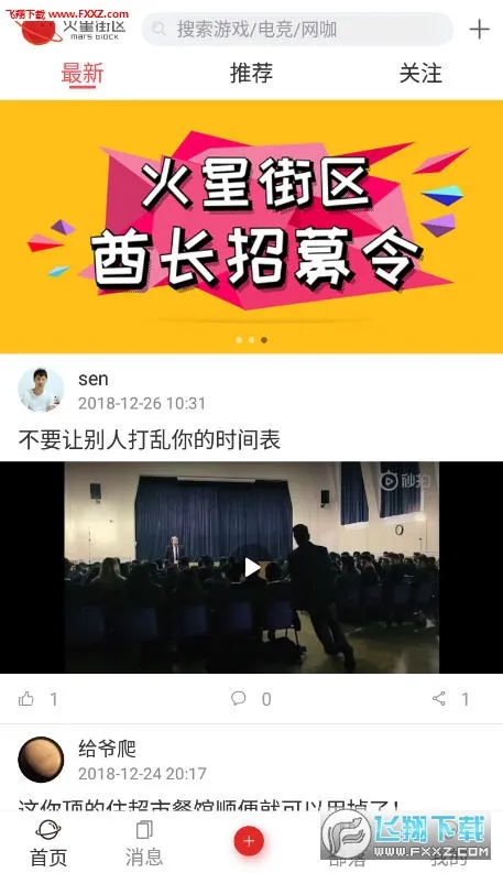 ���ǽ�����׿���ֻ���