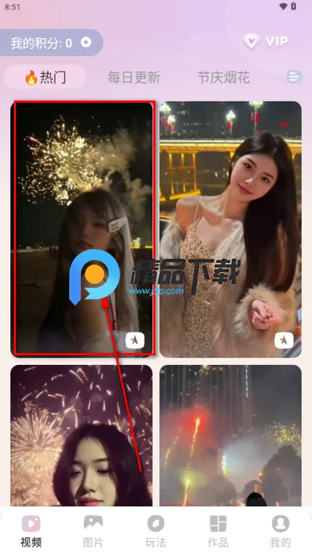 ����2026�ٷ����°汾