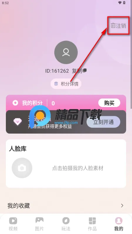 ����2026�ٷ����°汾