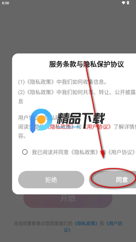 ����2026�ٷ����°汾