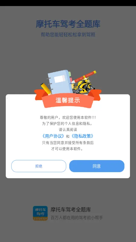 Ħ�г��ݿ�ȫ���app����VIP��