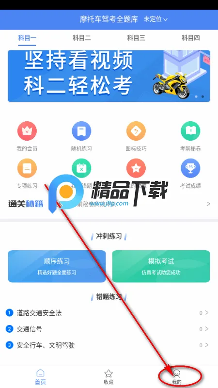 Ħ�г��ݿ�ȫ���app����VIP��