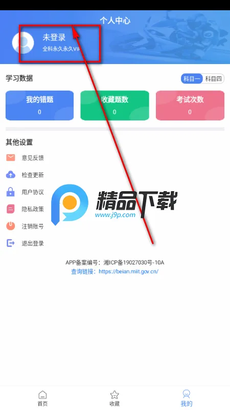 Ħ�г��ݿ�ȫ���app����VIP��