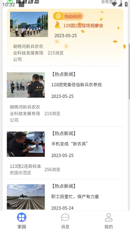 ���Ǻ���2026�ٷ����°汾