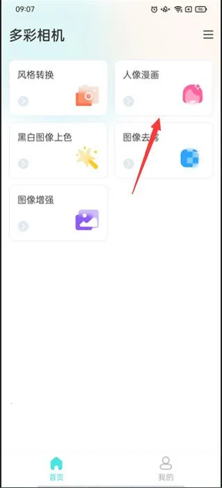 ������2026�ٷ����°汾