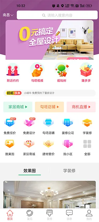 ���������ֻ���