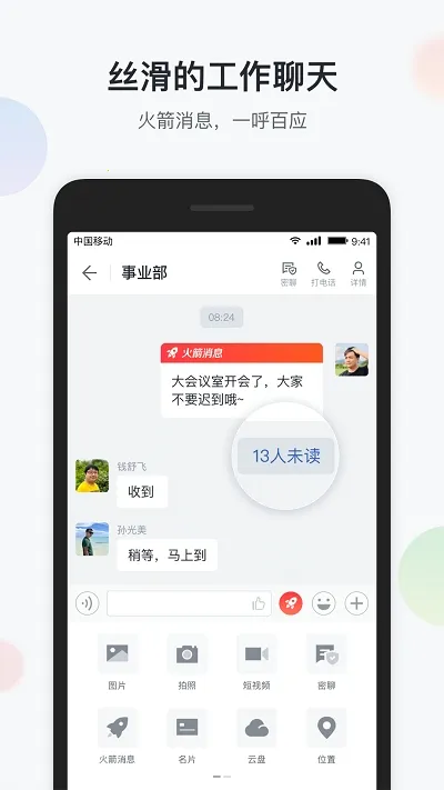 �˹���������ֻ���