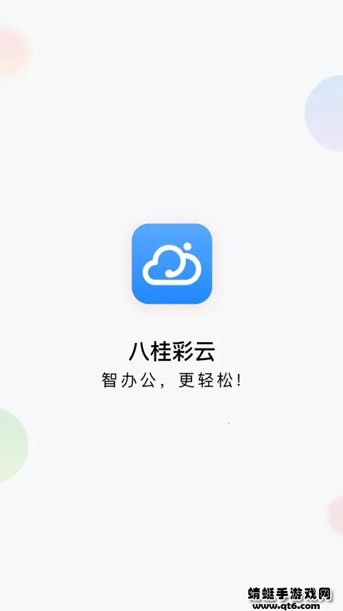 �˹���������ֻ���