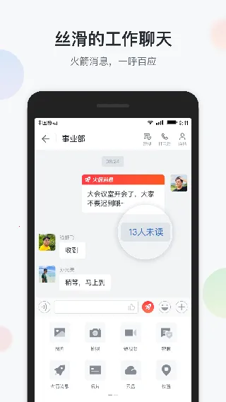 �˹���������ֻ���