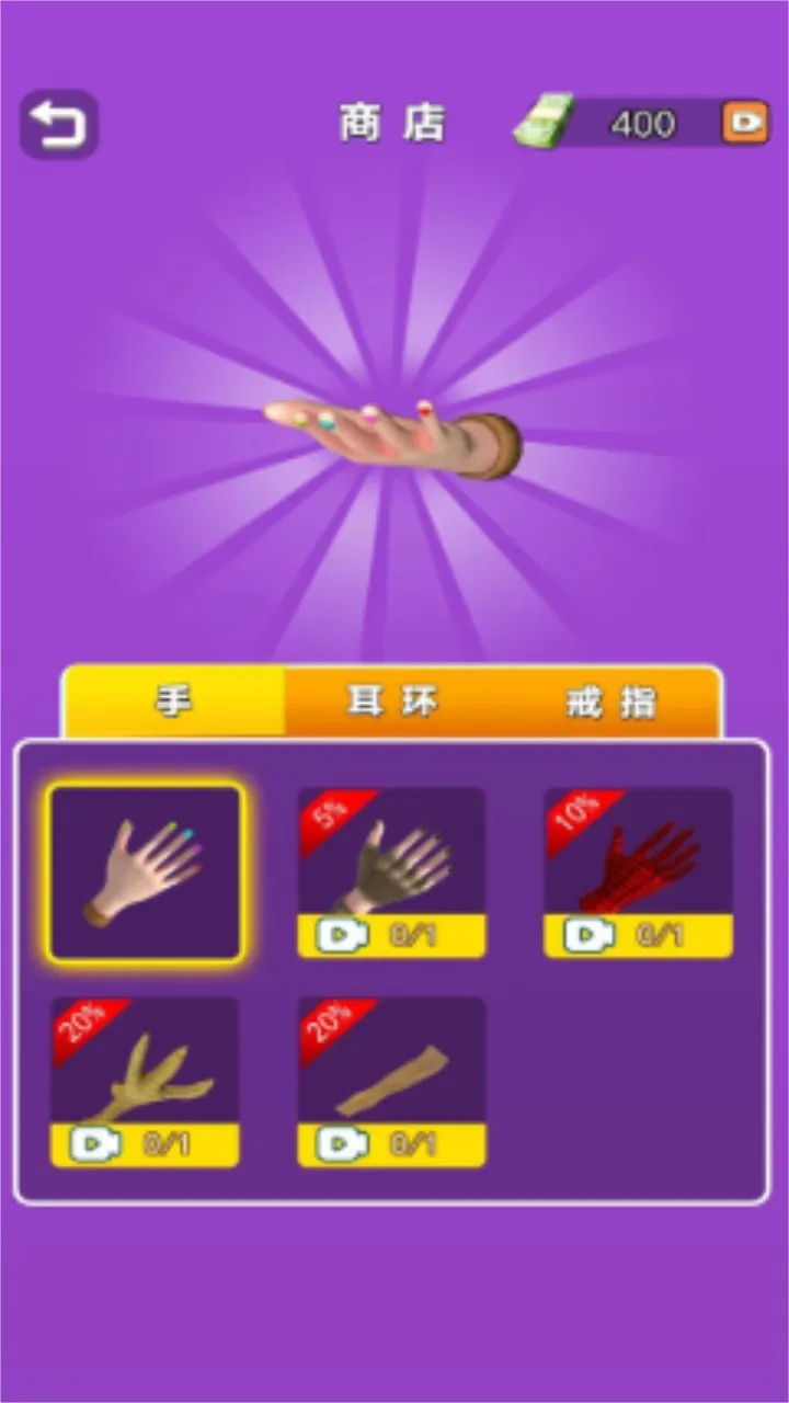 宝石工房安卓版手机版 宝石工房安卓版手机版