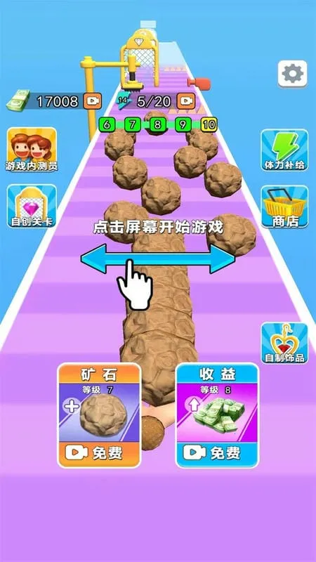 宝石工房安卓版手机版 宝石工房安卓版手机版