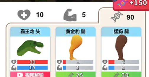 动物合成模拟器 动物合成模拟器