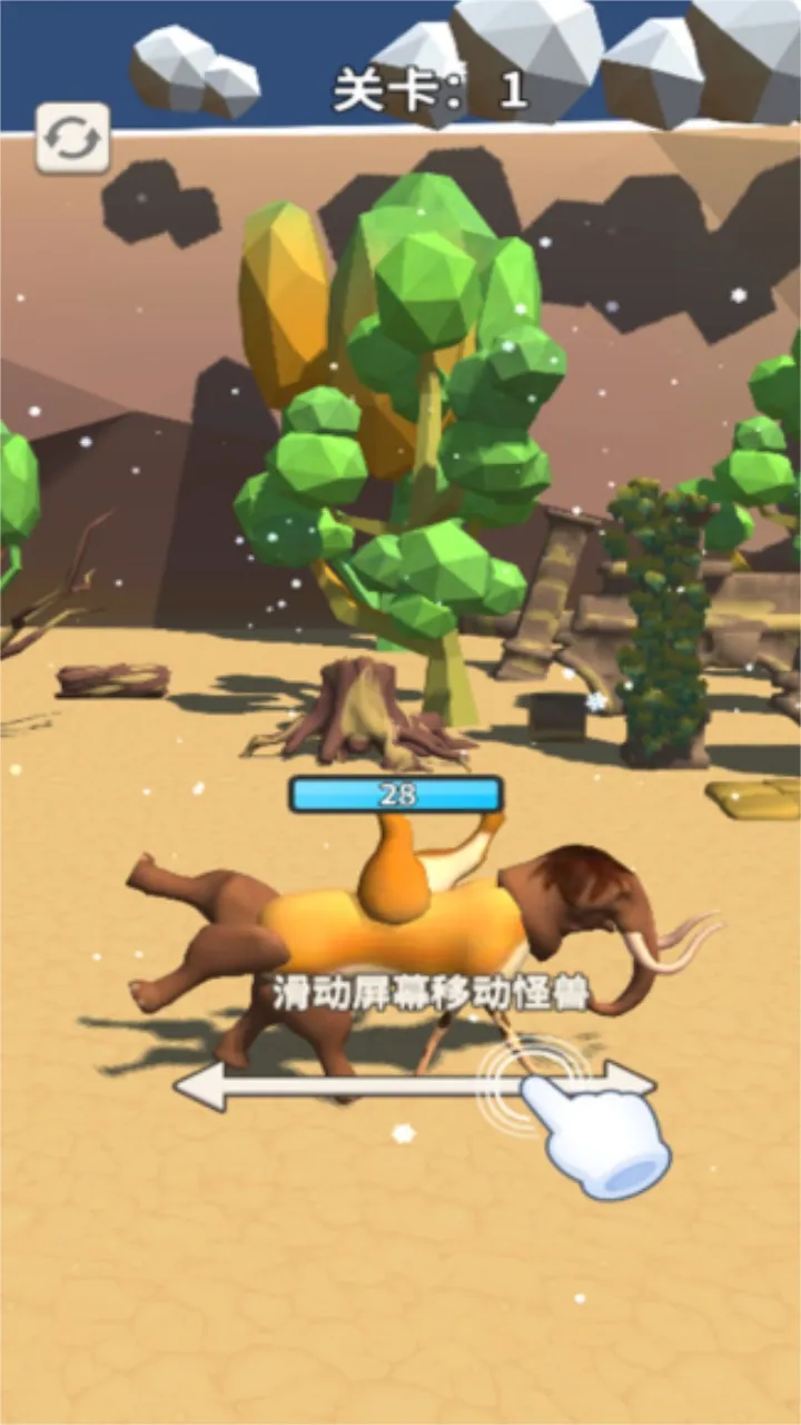 动物合成模拟器 动物合成模拟器