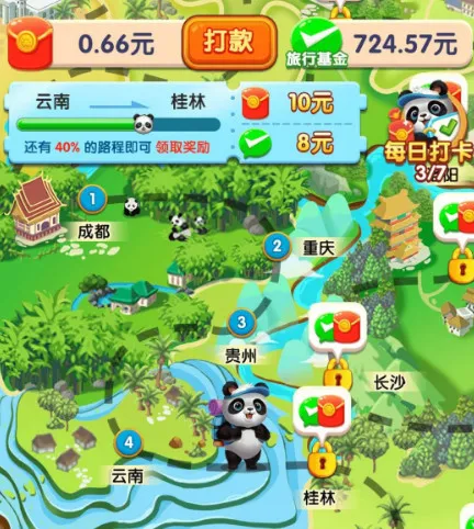 疯狂美食城 疯狂美食城
