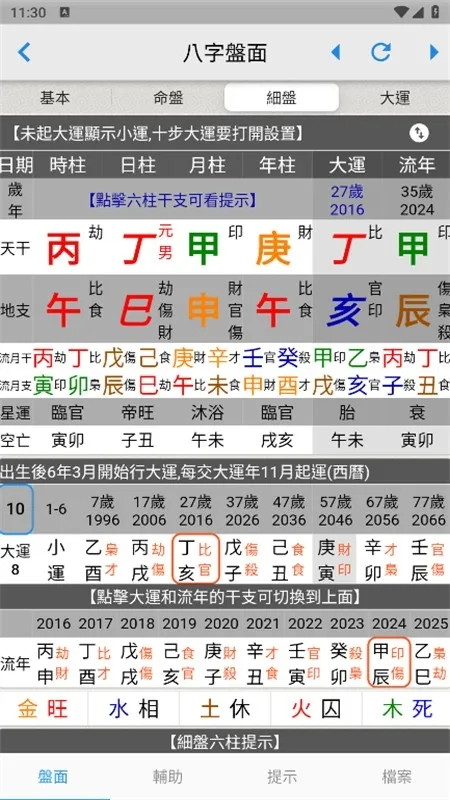 �۰�������2026�ٷ����°汾