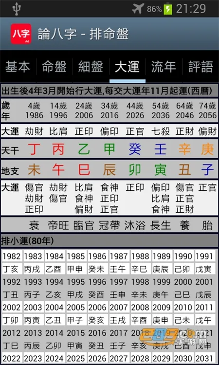 �۰�������2026�ٷ����°汾