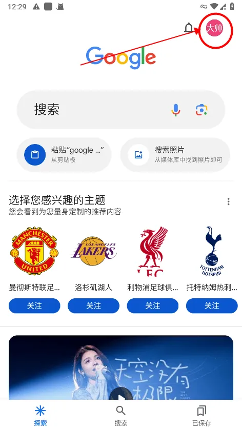 Google����2026���°汾