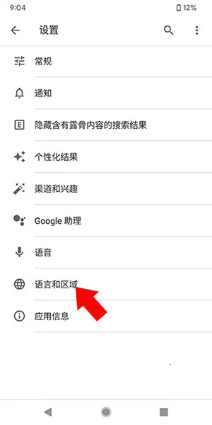 Google����2026���°汾