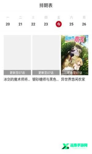 AI梦境生成器2026下载安装 AI梦境生成器2026下载安装