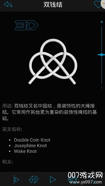 Knots 3D��׿���ֻ���