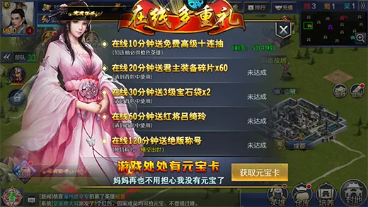 ����16�����ֻ���