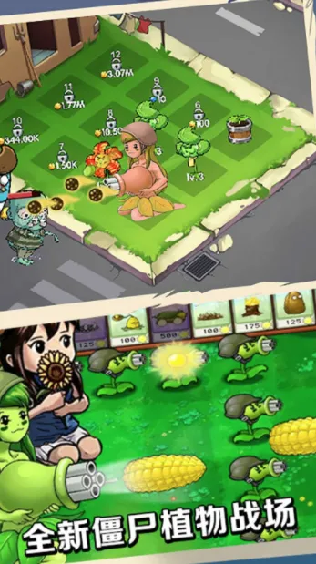 高塔军团守卫植物 高塔军团守卫植物