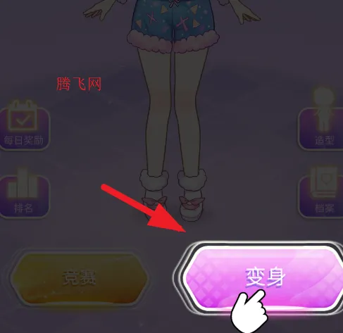 ����ѧԺ�ռ�2026���°汾
