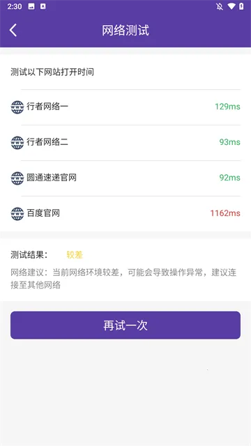 Բͨ���������ֻ���