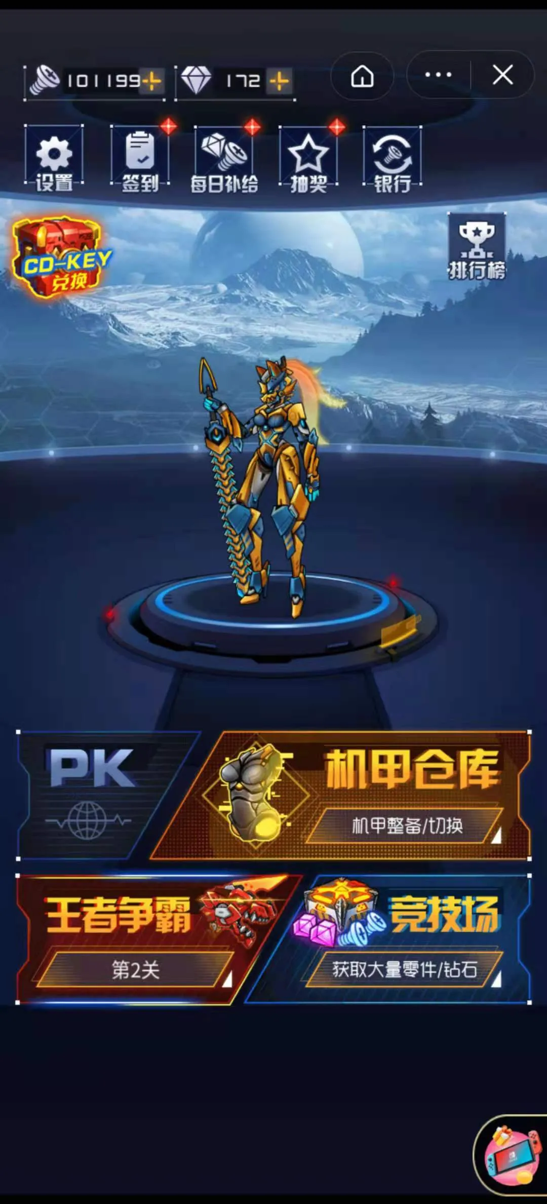 ��������ս��2026���ذ�װ