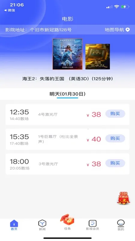 哈尼妹妹 哈尼妹妹