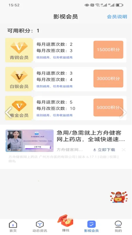 哈尼妹妹 哈尼妹妹