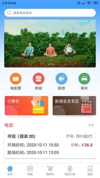 哈尼妹妹 哈尼妹妹
