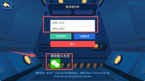 TELLO EDU