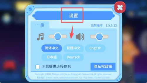 TELLO EDU