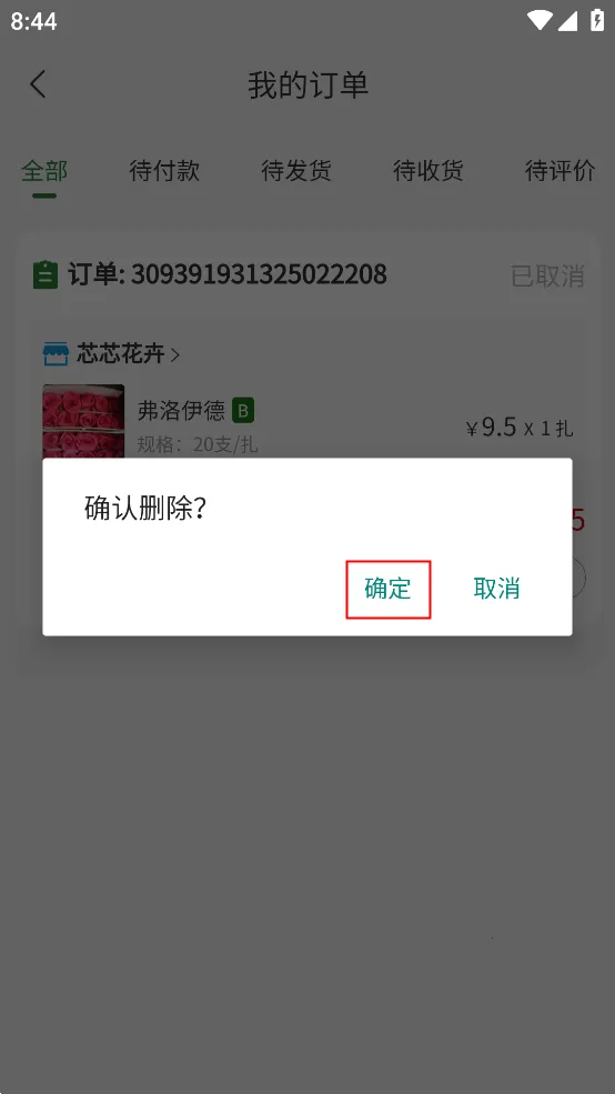 ����