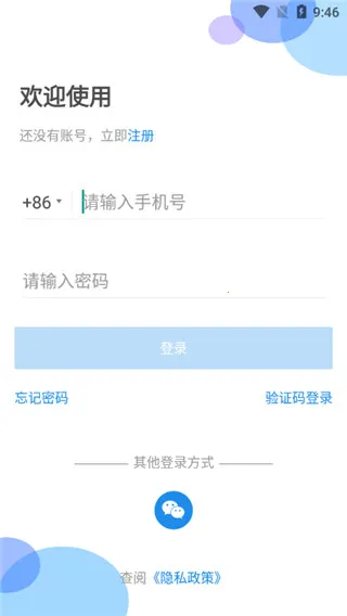 ������2026�ٷ����°汾