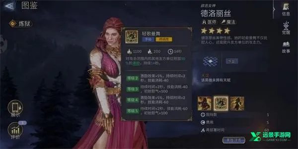 Watcher of Realms2026�ٷ����°汾