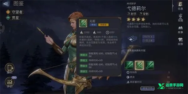 Watcher of Realms2026�ٷ����°汾