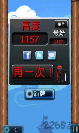 ������Ծ32026���ذ�װ