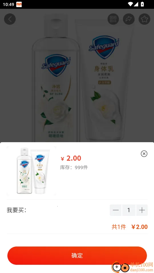 康多甄选2026官方最新版本 康多甄选2026官方最新版本