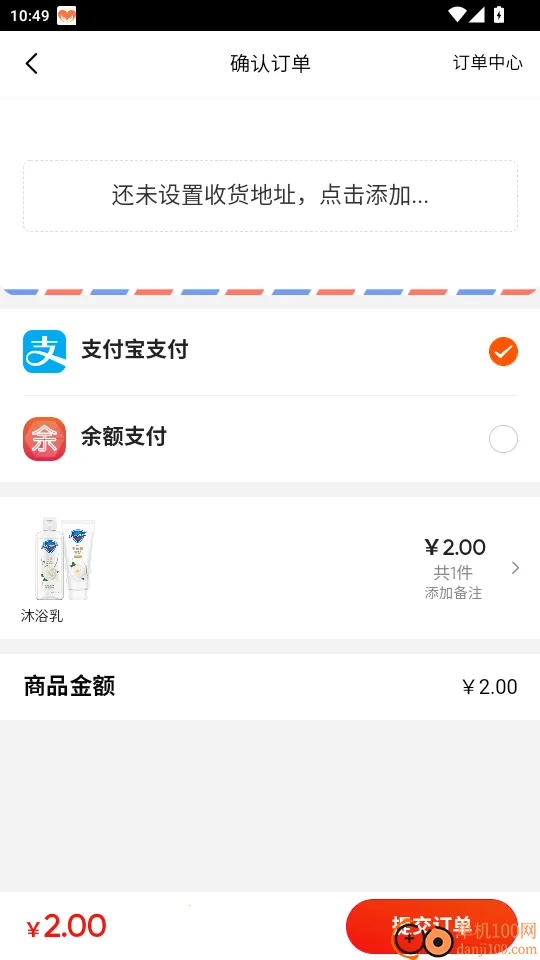 康多甄选2026官方最新版本 康多甄选2026官方最新版本