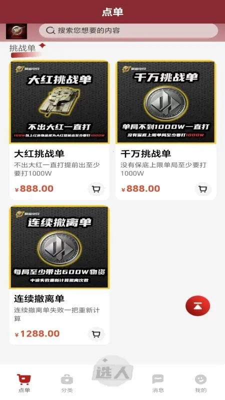 ��Ӯ�羺�����ֻ���